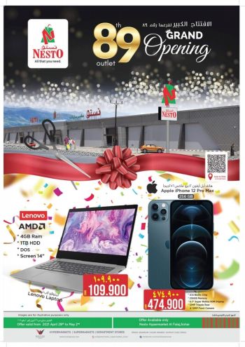 offerimage