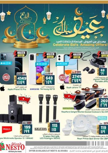 offerimage
