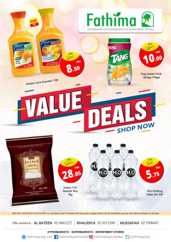offerimage