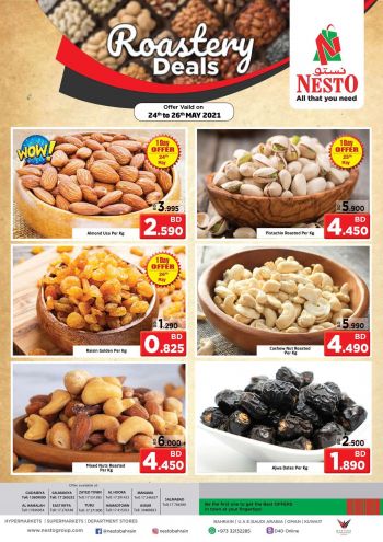 offerimage