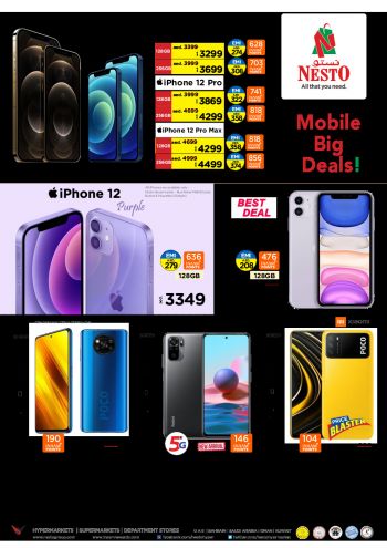 offerimage