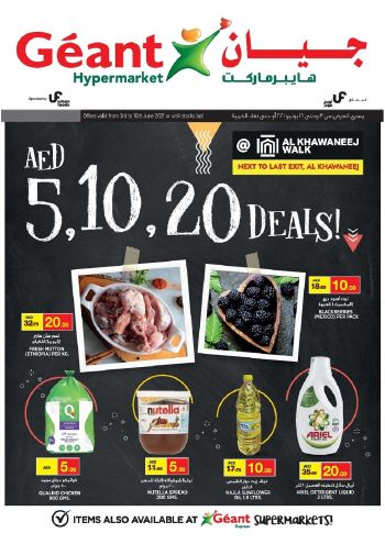 offerimage