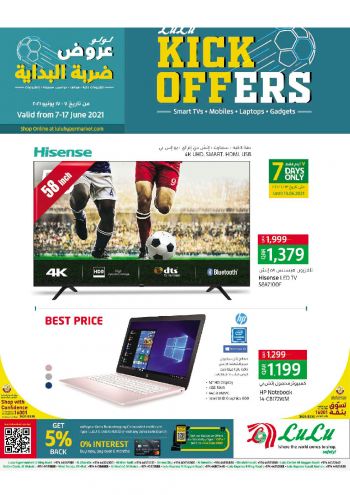 offerimage