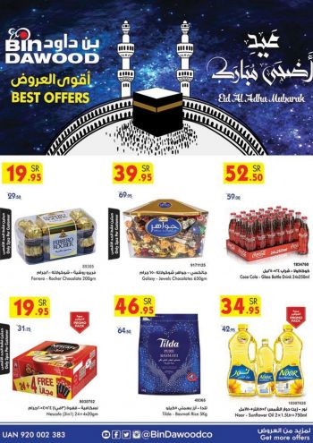 offerimage
