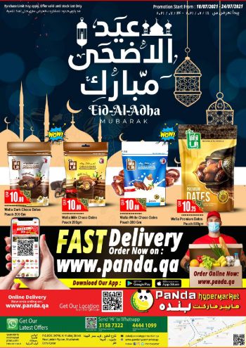 offerimage