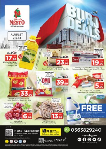 offerimage