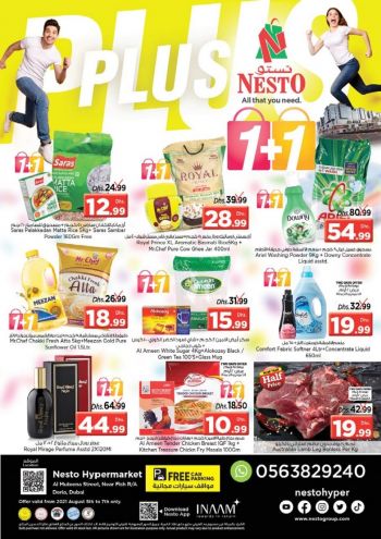 offerimage