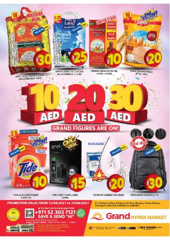 offerimage