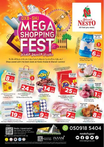 offerimage