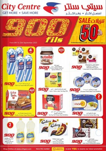 offerimage