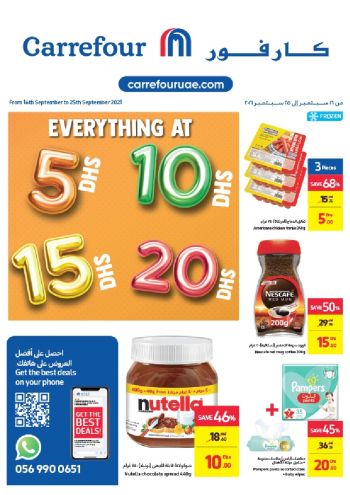 offerimage
