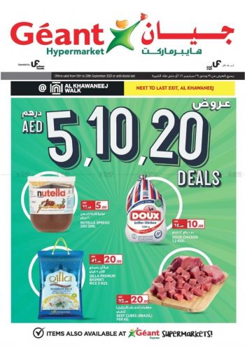 offerimage