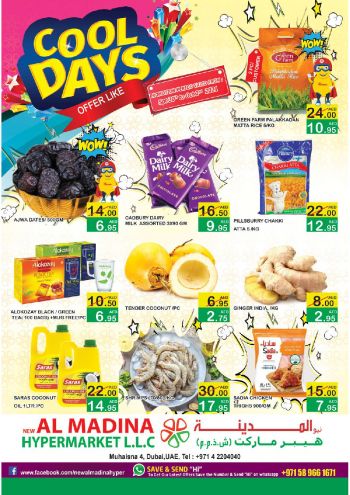 offerimage