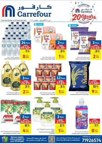 offerimage