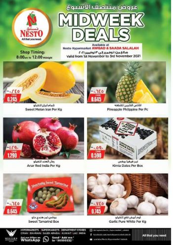 offerimage