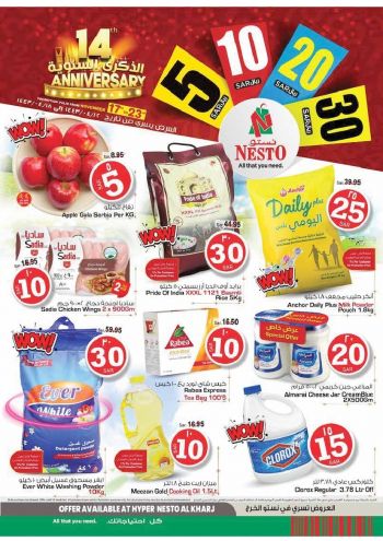 offerimage