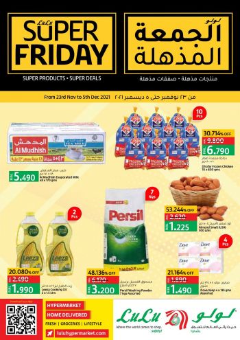 offerimage