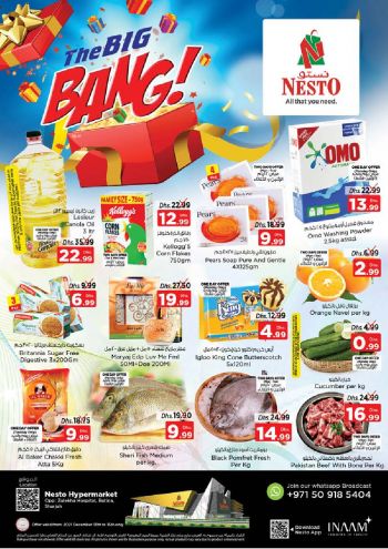 offerimage