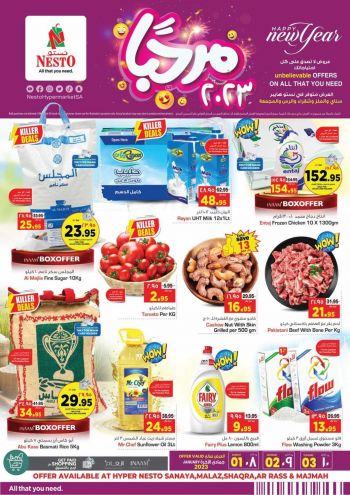 offerimage