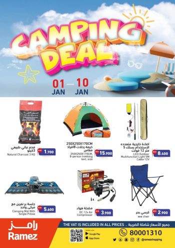 Ramez Center offer thumb