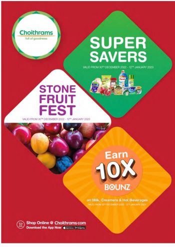 Choithrams offer thumb