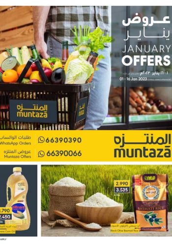 Al Muntazah Market offer thumb