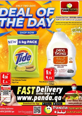 offerimage