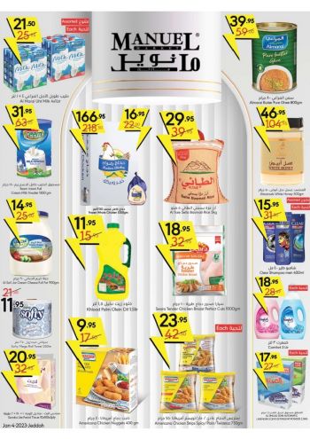 Manuel Market offer thumb