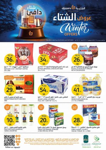 Al Jazera Hyper offer thumb