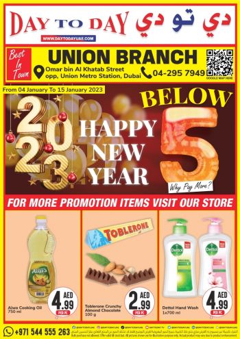 DaytoDay offer thumb