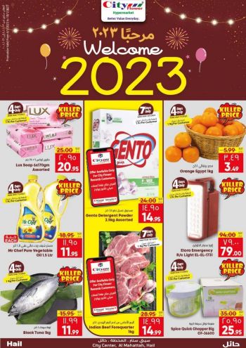 City Flower Hyper offer thumb