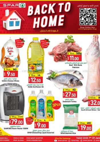 Spar Hypermarket offer thumb