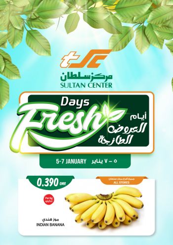 Sultan Center offer thumb
