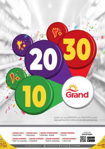 Grand Hyper offer thumb