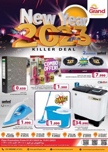 Grand Hyper offer thumb