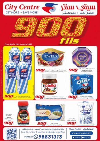 City Centre offer thumb