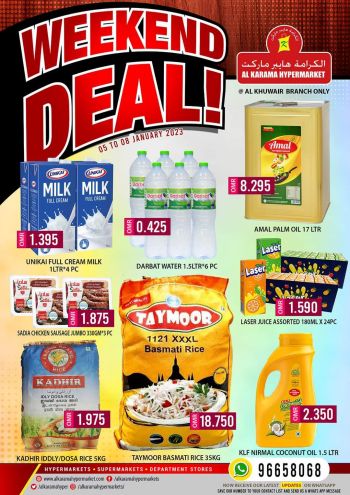 Karama Hypermarket offer thumb