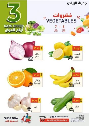 Ramez Center offer thumb