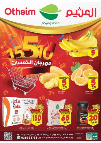 Othaim Markets offer thumb