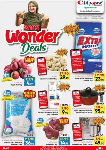 City Flower Hyper offer thumb