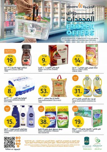 Al Jazera Hyper offer thumb