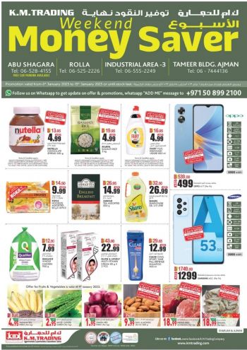 KM Trading offer thumb