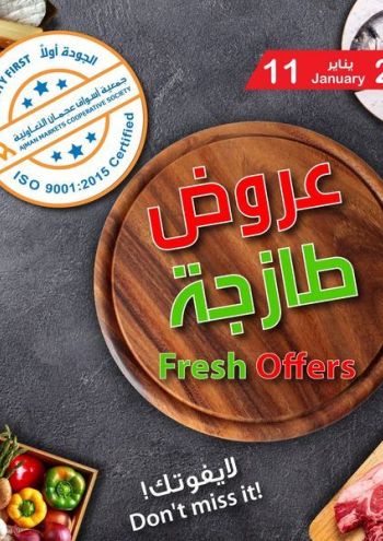 Ajman Coop offer thumb