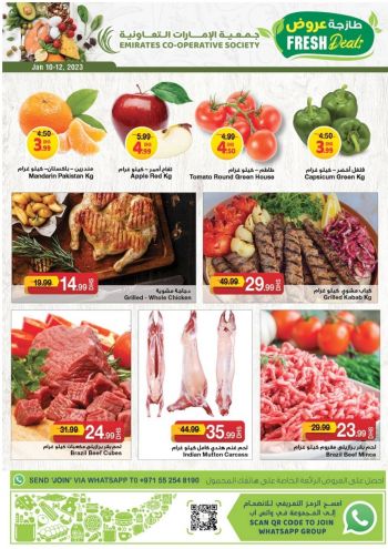 Emirates Coop offer thumb