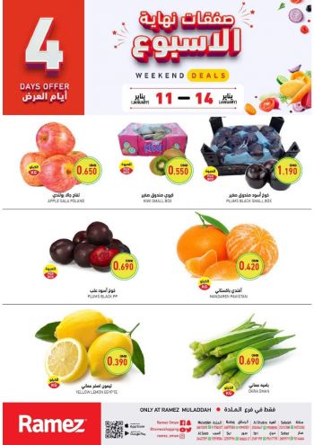 Ramez Center offer thumb