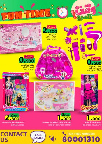 Ramez Center offer thumb