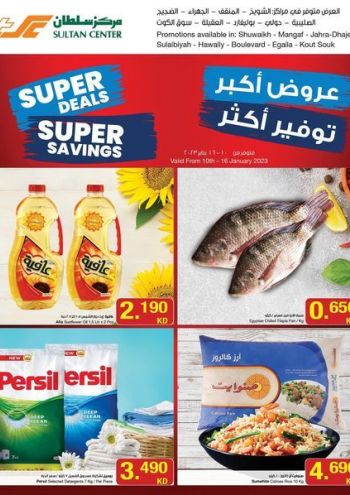 Sultan Center offer thumb