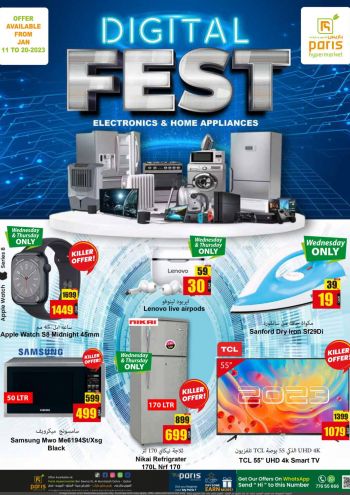 Paris Hypermarket offer thumb