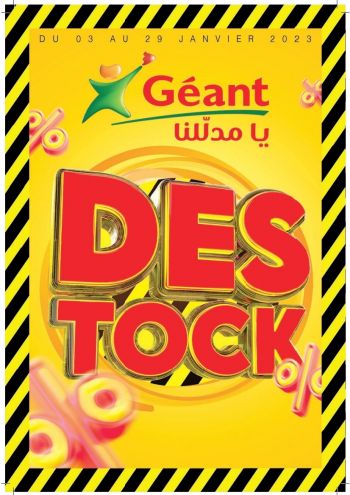 Geant Hyper offer thumb
