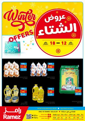 Ramez Center offer thumb